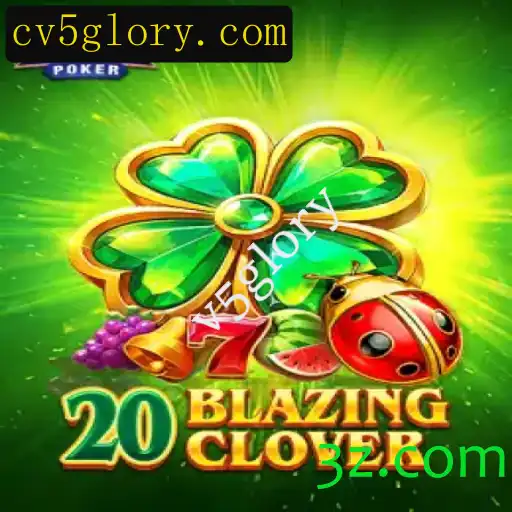 Descubra o Fascinante Mundo do Jogo 20BlazingClover