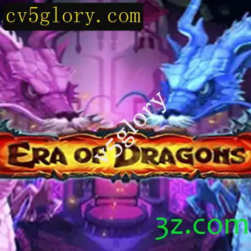 EraOfDragons: Uma Jornada Épica no Mundo dos Dragões e Glória