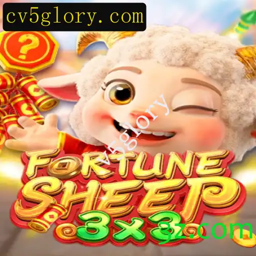 FortuneSheep: Descubra o Mundo da Estratégia e da Fortuna