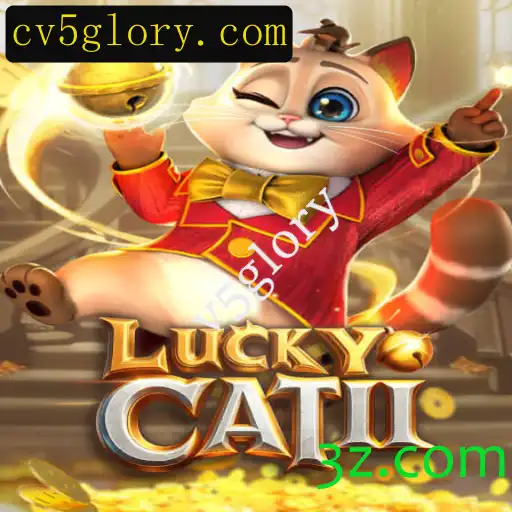 LuckyCatII: Descubra o Fascinante Mundo do Jogo com a Palavra-chave 'v5glory'