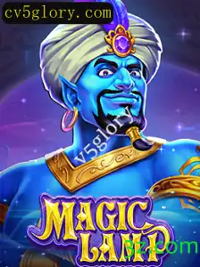 MagicLamp: Um Mergulho na Aventura do Jogo Repleto de Magia