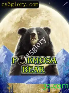 Descubra o Mundo de FormosaBear: O Novo Fenômeno dos Jogos