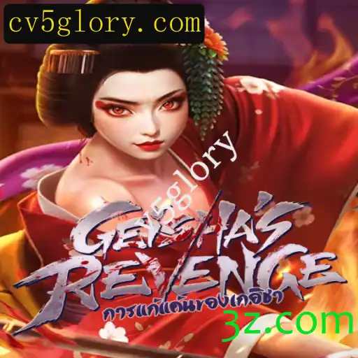 Explorando GeishasRevenge: Uma Jornada Épica no Mundo dos Jogos