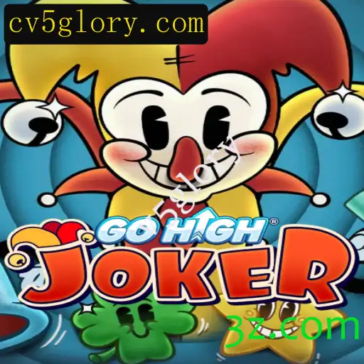 GoHighJoker: Descubra o Jogo Revolucionário com a Palavra-Chave v5glory