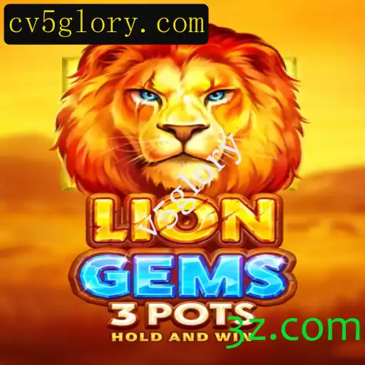 Explorando o Fenômeno do Jogo LionGems3pots