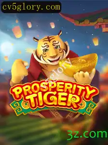 Explorando o Fenômeno do Jogo ProsperityTiger: Um Novo Horizonte no Mundo dos Games